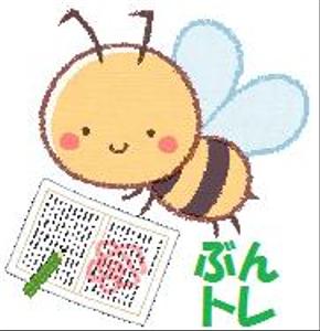 ぶんトレ 村上