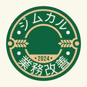 ジムカル