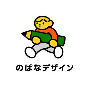 のばなデザイン