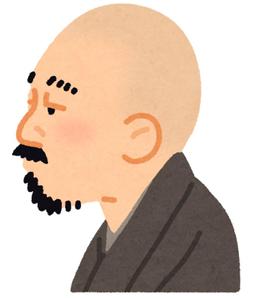 みや（EM）