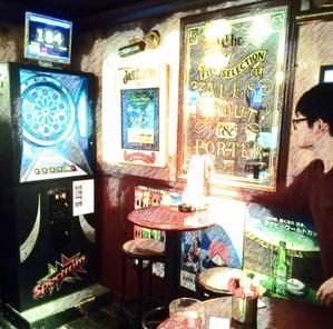 Shingo