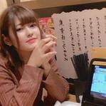 中村愛海