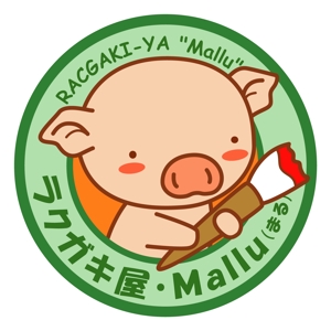 ラクガキ屋Mallu(まる)