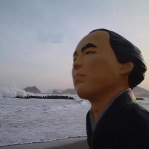 isanabe