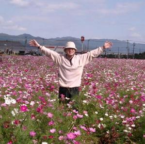 オフィス七海 松崎