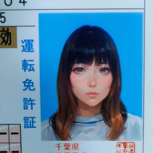 Yoyomi