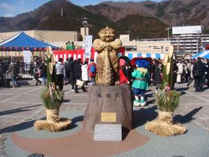 masa-itou