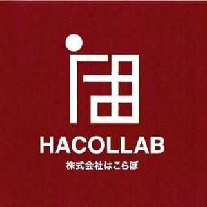 株式会社はこらぼ