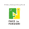 一般社団法人FACE to FUKUSHI