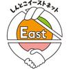 しんとこイーストネット 新所沢東協議会