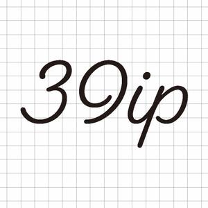 39ip 植田