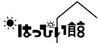 株式会社山田工務店