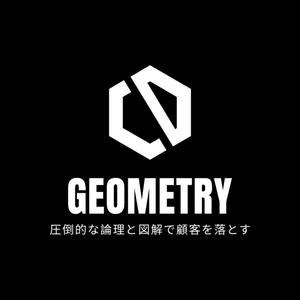 資料作成のGEOMETRY