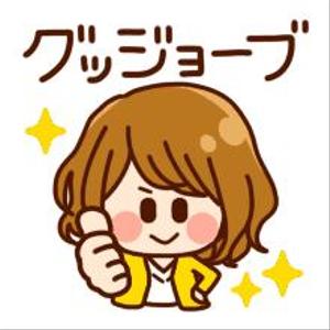 児玉慶子