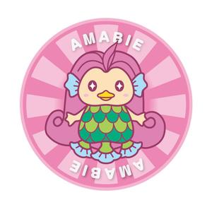 セイジ