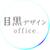 Meguro_design_office