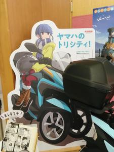 鈴木 麻理