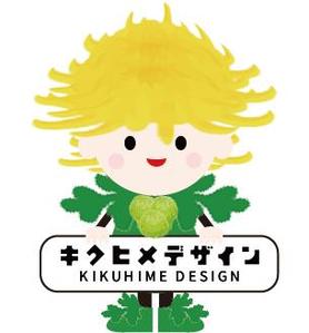 キクヒメデザイン+lancers認定