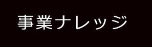 株式会社ポロック