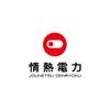 株式会社情熱電力