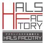 hals-factory