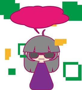 ちがや