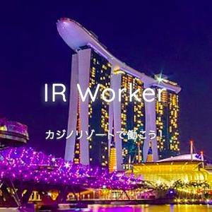 IR Worker 編集部