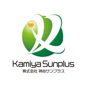 株式会社神谷サンプラス