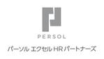 パーソルエクセルHRパートナーズ株式会社