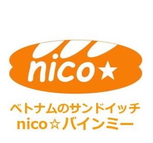 nicoバインミー