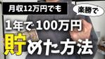 野口　龍聖