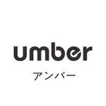 umber 上杉