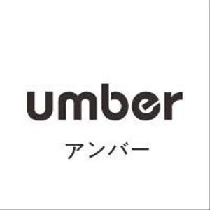 umber 上杉