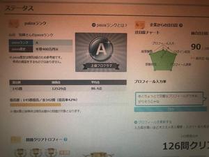 ともき