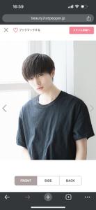 澤田知憲