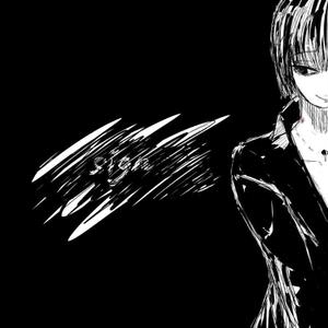 sone shunnosuke