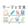 株式会社Ｔ＆Ｓ　ＷＯＲＫＳ
