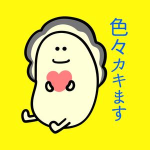 ふくろうさん