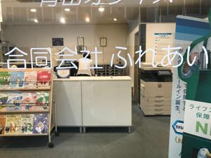 合同会社ふれあい