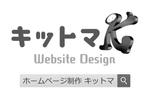 キットマ