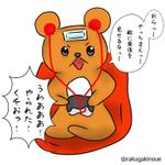 ふりりっくる
