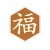 総合買取七福