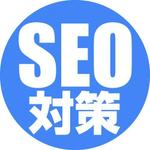 エロサイト専門SEO対策サイト診断