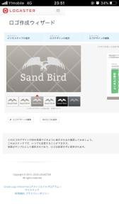 Sand Bird