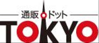 通販ドットTOKYO株式会社