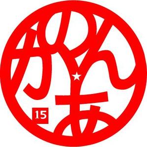 カンノア