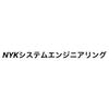NYKシステムエンジニアリング