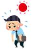 奥さん大好き副業ライター