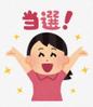 ざくろ