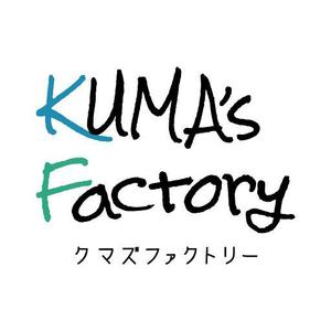 KUMA's Factory